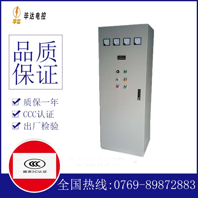 汪清风机控制柜